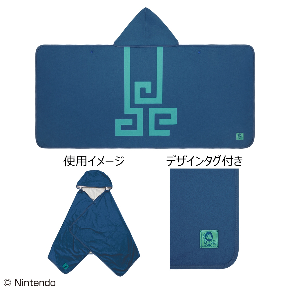 A賞:お忍びマントブランケット