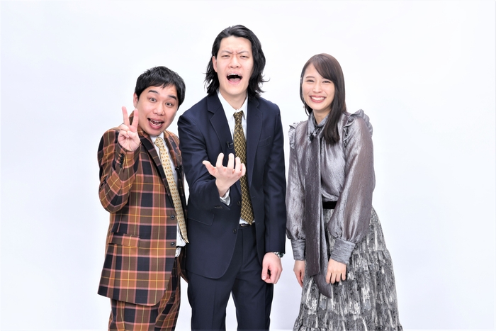 MC:霜降り明星、広瀬アリス