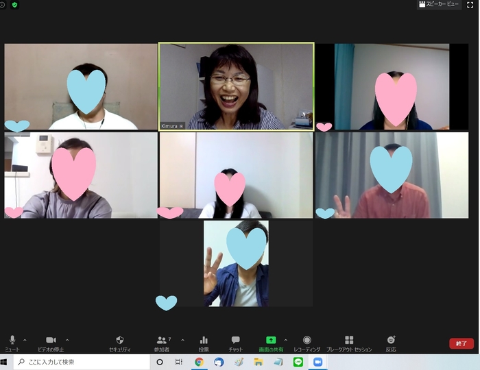 リモパ開催風景1