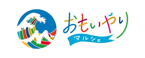 おもいやりマルシェロゴ画像