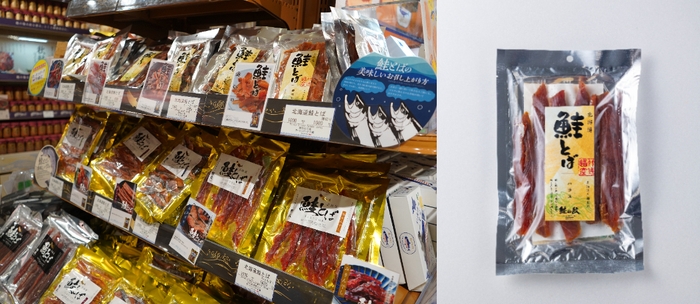 鮭とばサイコロチャレンジ