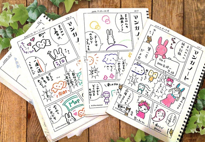 マンガノート コンテスト「イメージ賞」受賞 加藤愛美さんのマンガノート