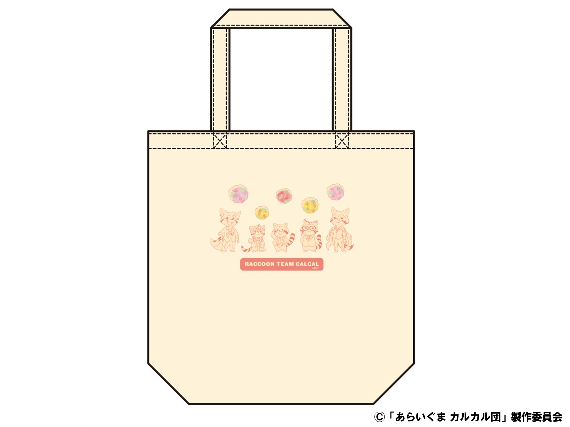 トートバッグ 1,430円(税込)