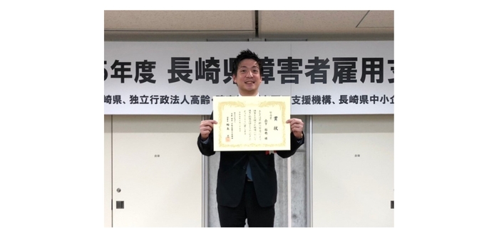 山下拓也