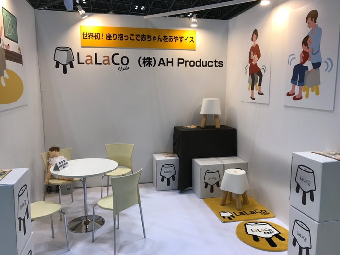 ベビー&キッズEXPO