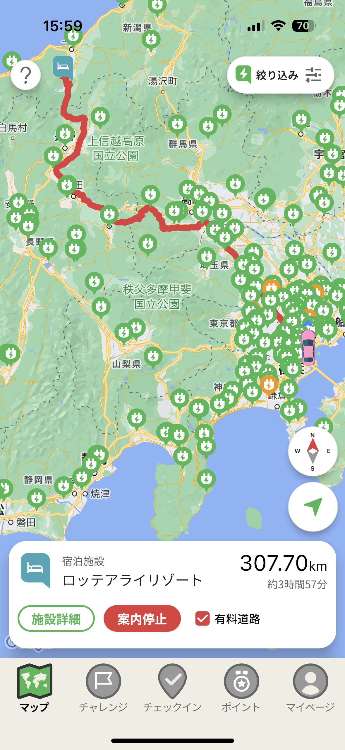 おでかけ先ルート検索