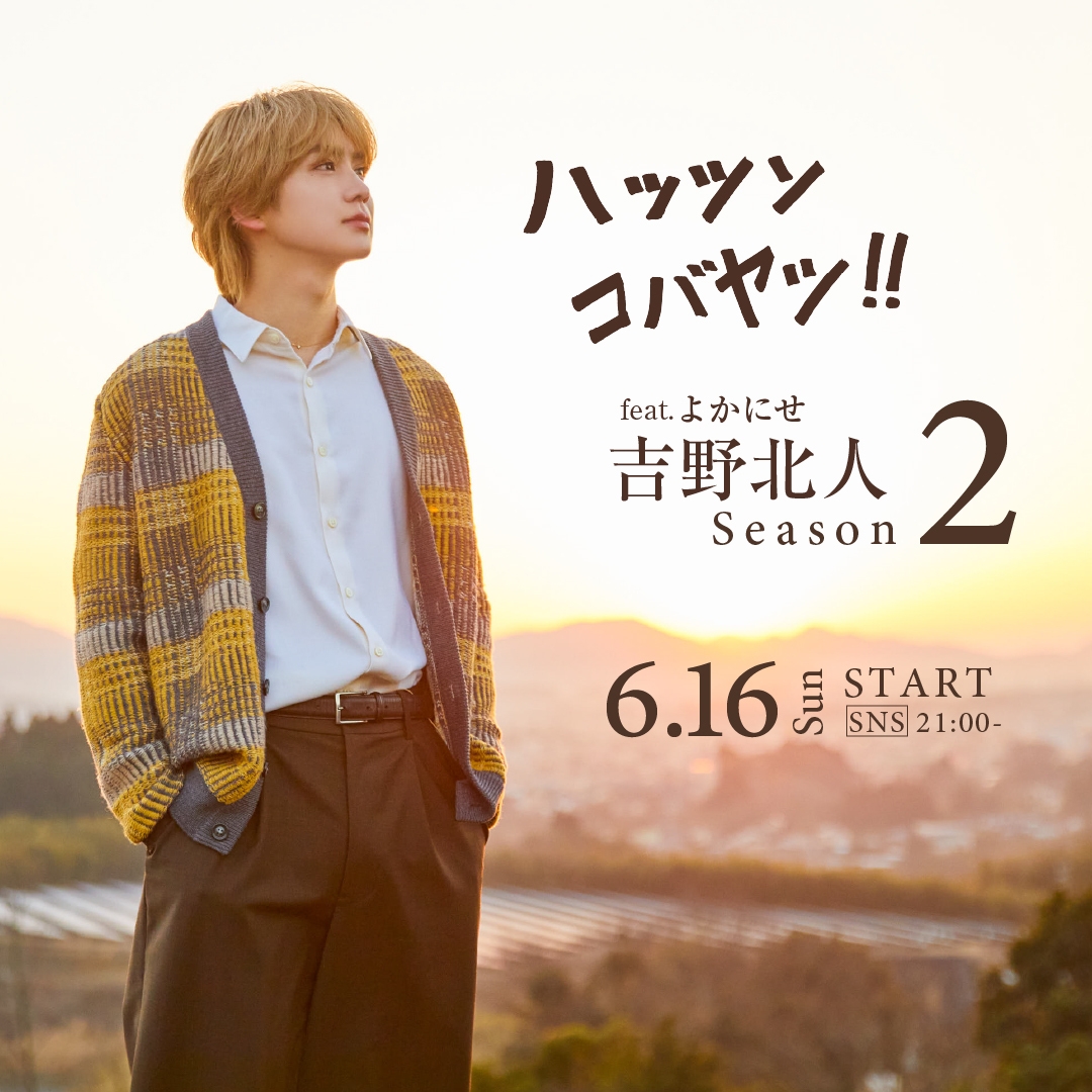 イメージ_スクエア