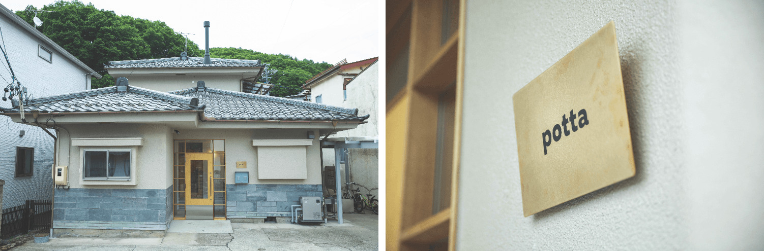 佐久穂町のカフェ「potta」 (c)Waki Hamatsu
