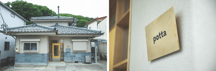 佐久穂町のカフェ「potta」 (c)Waki Hamatsu