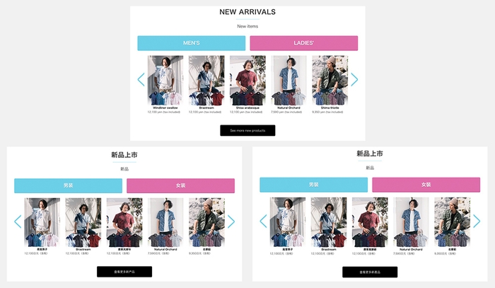 (上：英語、左下：簡体字、右下：繁体字)