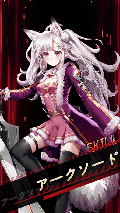 多彩なスキル!