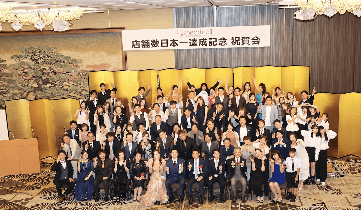 日本一達成パーティ