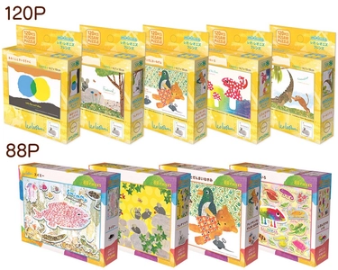 レオ・レオニのジグソーパズルに、雑貨スタイルの120ピースminiパズルと知育向けラージピースが登場