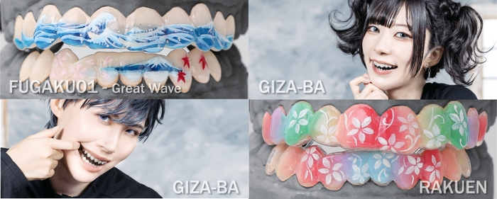 ティースアート