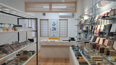 お香の老舗「香源」インバウンド需要高まる京都へ初出店　 オープン記念にお香サンプルプレゼントキャンペーン実施