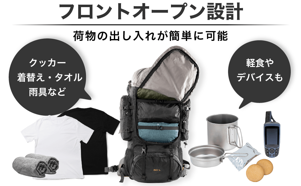 荷物の出し入れが簡単