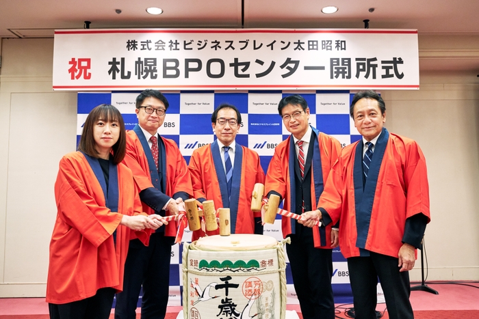 2024年7月19日 札幌BPOセンター開所式での鏡開きにて