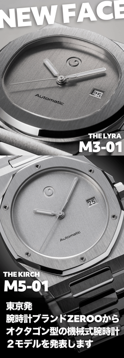 ZEROO M3-01&M5-01 1
