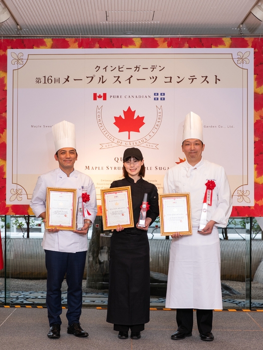 表彰式の様子(1)