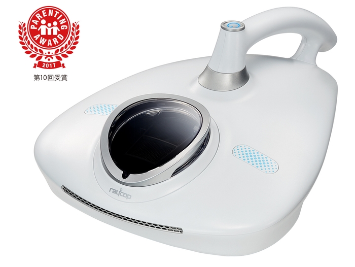 第10回ペアレンティングアワード受賞 レイコップ RN