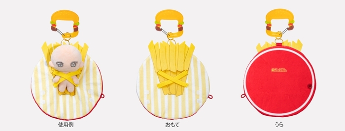 ポテト:広げた状態の使用例・おもて・うら