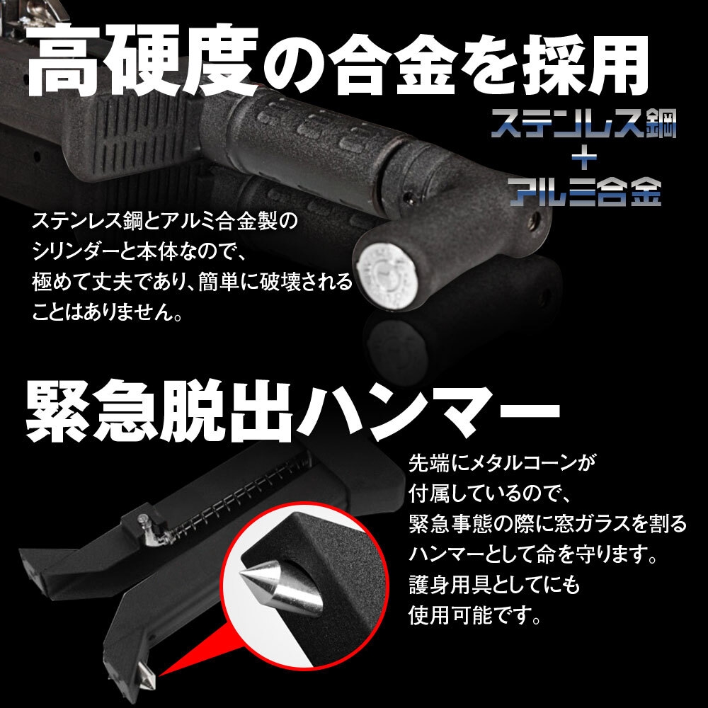 高硬度の合金を採用