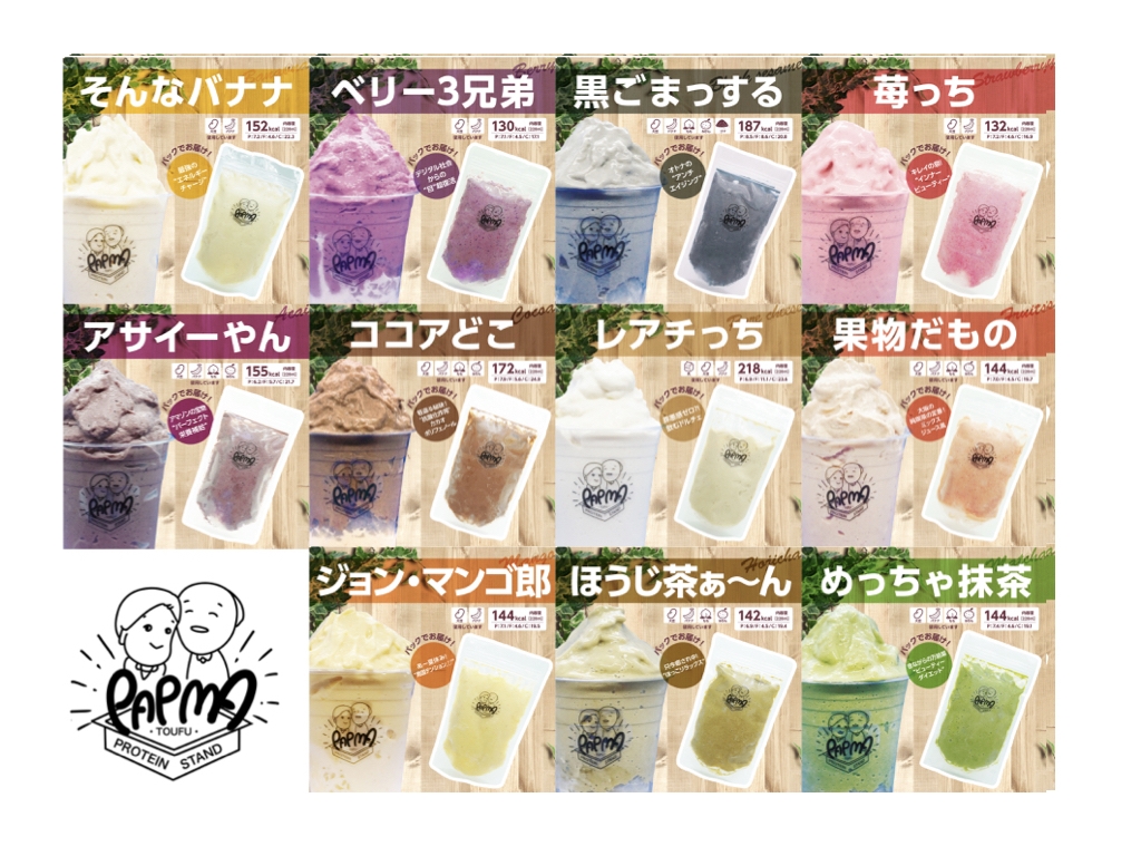 豆腐スムージー成分