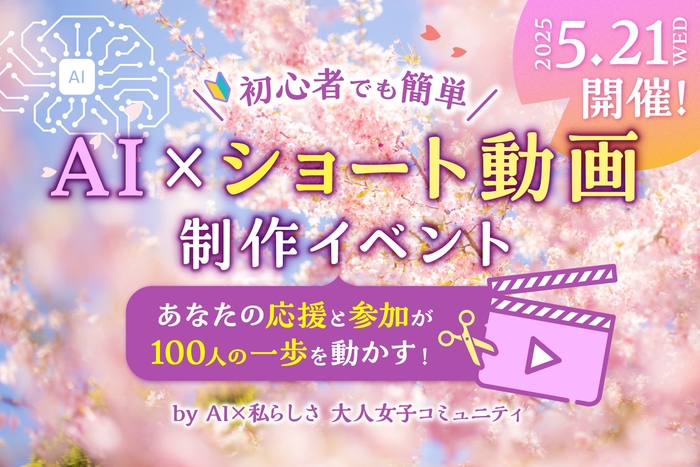 クラウドファンディングTOP画像