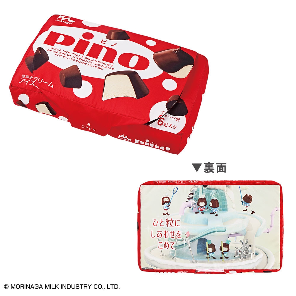 ラストワン賞:Pinoクッション ラストワンver.