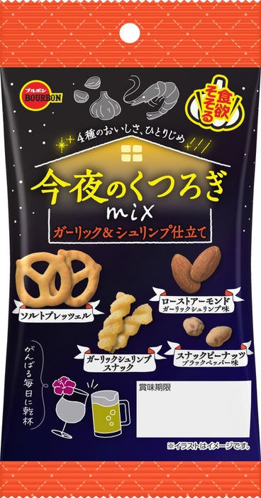 48g今夜のくつろぎミックス ガーリック＆シュリンプ仕立て