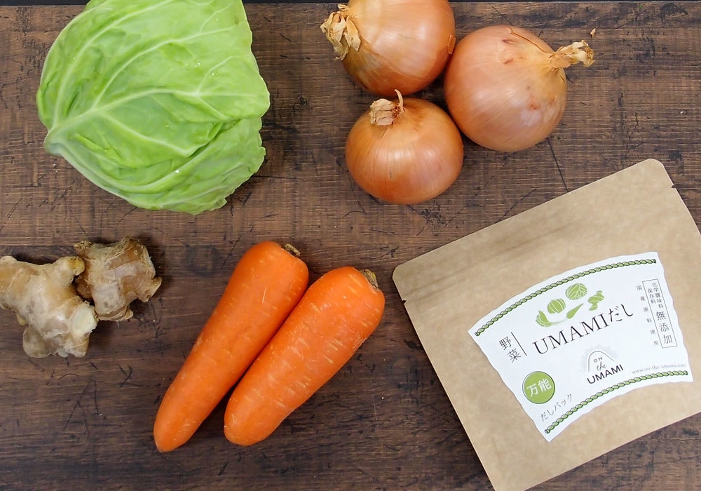 UMAMIだし 野菜 素材イメージ