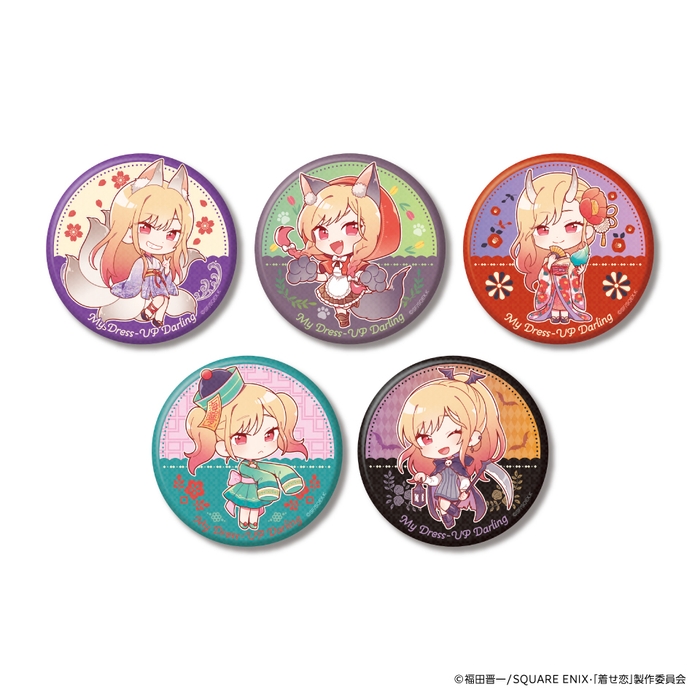 ▲その着せ替え人形は恋をする ホログラム缶バッジ(全5種)