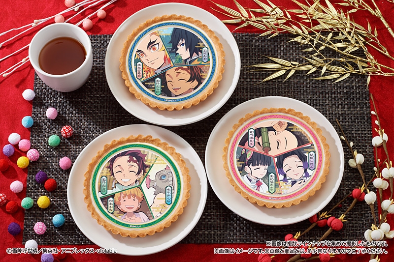 鬼滅の刃 ビッグタルト其ノ弐~ベイクドチーズ&レアチーズムース2層の味わい~