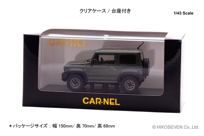 CARNEL 1/43 スズキ ジムニー シエラ JC (JB74W) 2018 Jungle Green:パッケージ