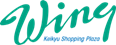 ウィングロゴ