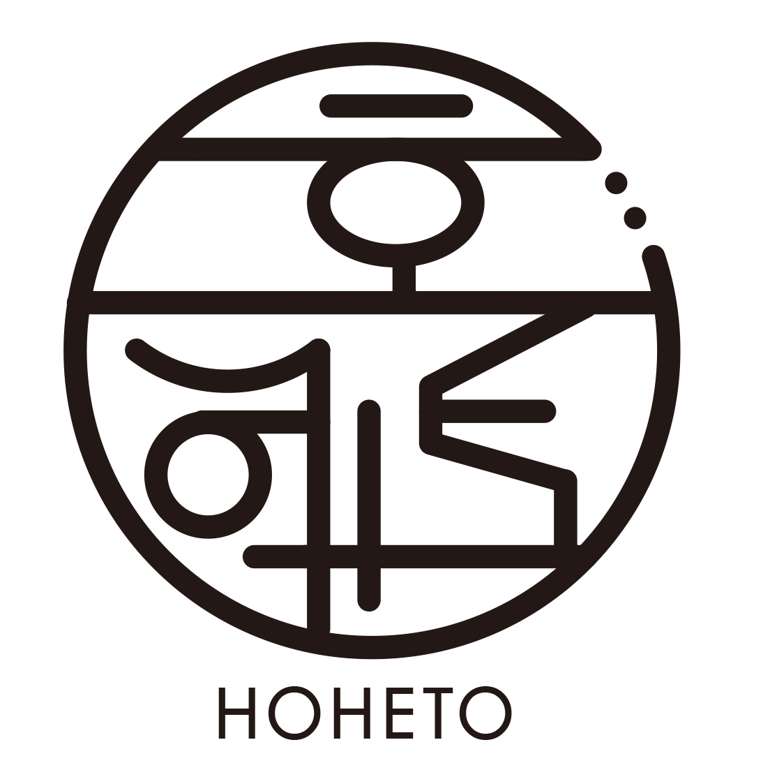 ホヘトロゴ