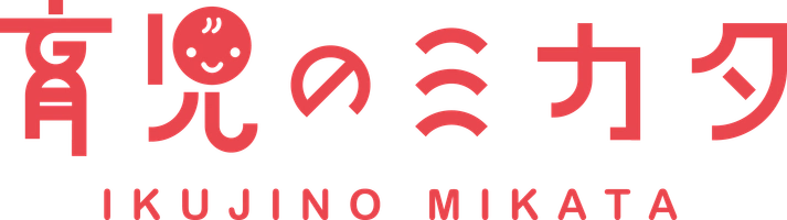 株式会社育児のミカタ
