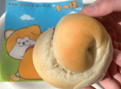 だいちゃんのしっぽパン