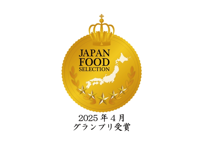 ジャパン・フード・セレクション受賞ロゴ