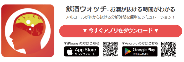 カメラでお酒のラベルを撮影するだけでわかるカメラ機能など、業界初の機能が満載