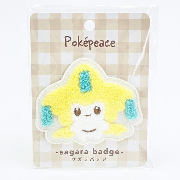 ポケピースのサガラ刺繍バッジ