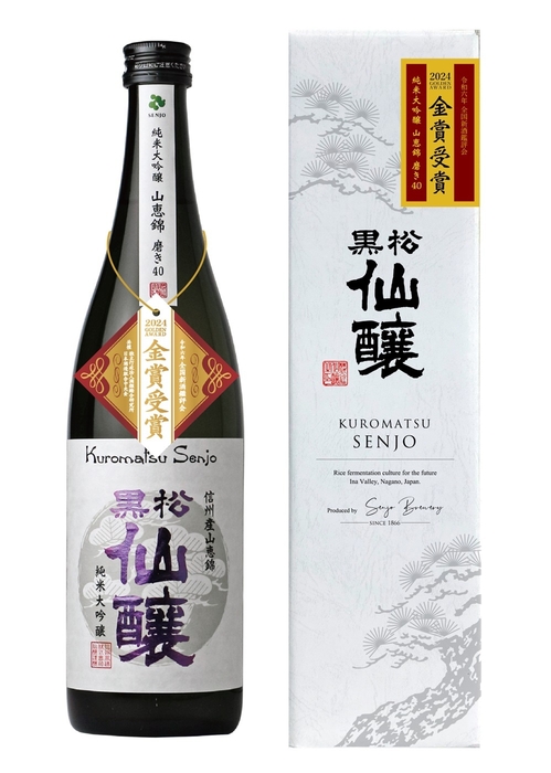 黒松仙醸 純米大吟醸 山恵錦磨き40