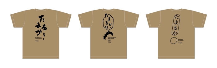 Tシャツデザイン(サンドベージュ)