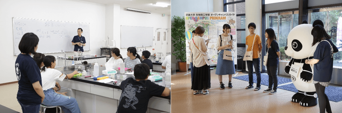 過去のオープンキャンパスの様子