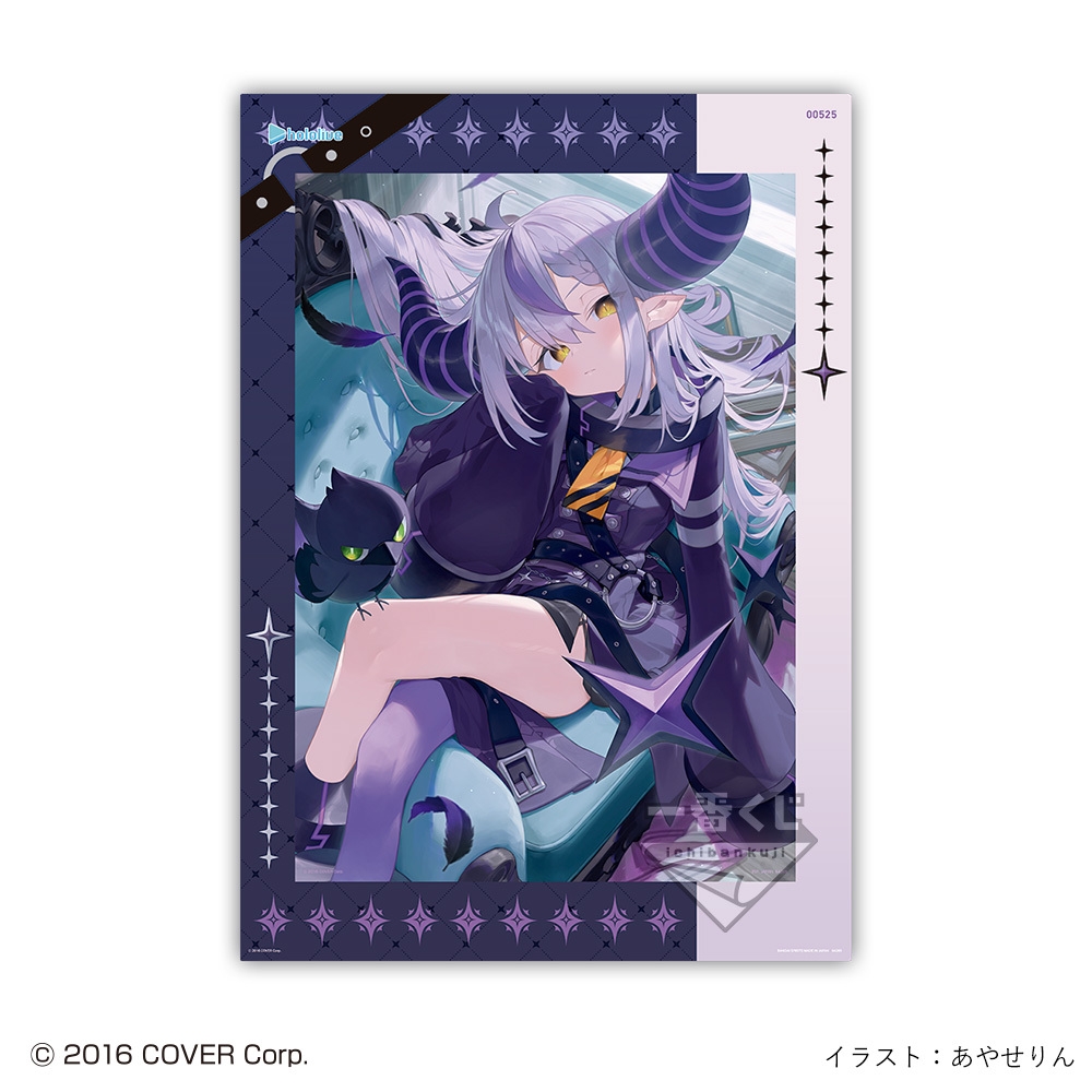 ラプラス・ダークネス賞:ラプラス・ダークネスビジュアルボード