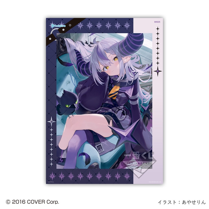 ラプラス・ダークネス賞:ラプラス・ダークネスビジュアルボード