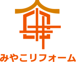 みやこリフォーム(株式会社オガワ)