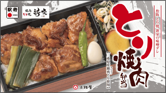 商品イメージ