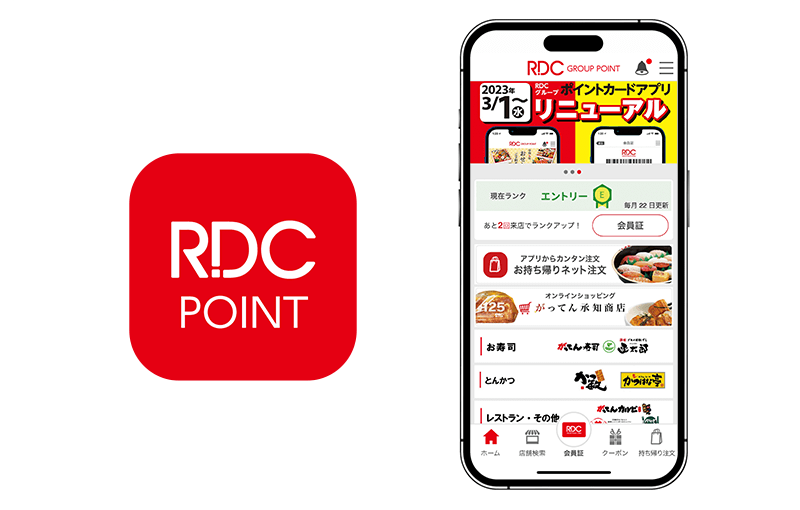 図1 『RDCグループ公式アプリ』 アイコン/トップ画面