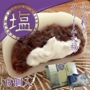 ［愛情宣言］ふんわり塩クリーム大福